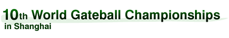 10th World Gateball Championships in Shanghai