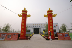 Chinese style facade of the Championships place