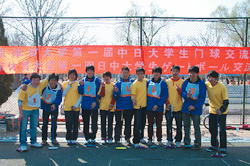 A white team is a Japanese team. With the BSU student team (yellow T-shirt)