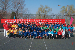 BSU students who participated in the exchange, and also Japanese youth players and local gateball 