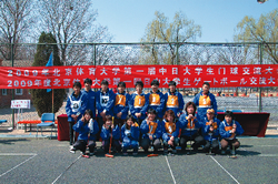 16 Japanese youth players participate in.