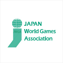 新たに日本ワールドゲームズ協会（JWGA）