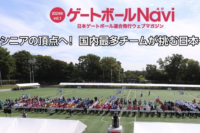 E1　ゲートボール　初期 E1 ゲートボール 初期 E1期 ゲートボール デッキリスト - てすとぷれいやー